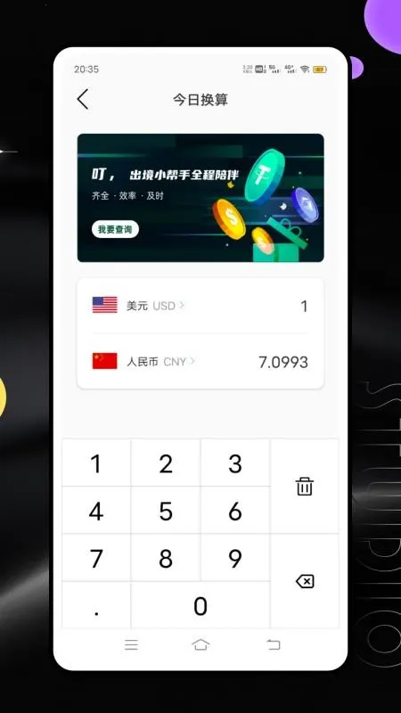 ������ҵ(��ѧ���ֻ�����)v10.4.14.2184 �ٷ������ͼ