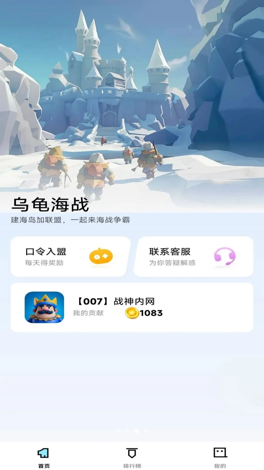 �ڹ꺣ս�����ֻ���v1.0.0 ��Ѱ��ͼ