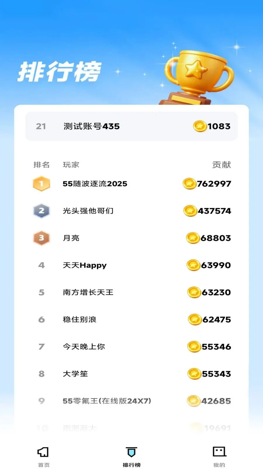 �ڹ꺣ս�����ֻ���v1.0.0 ��Ѱ��ͼ