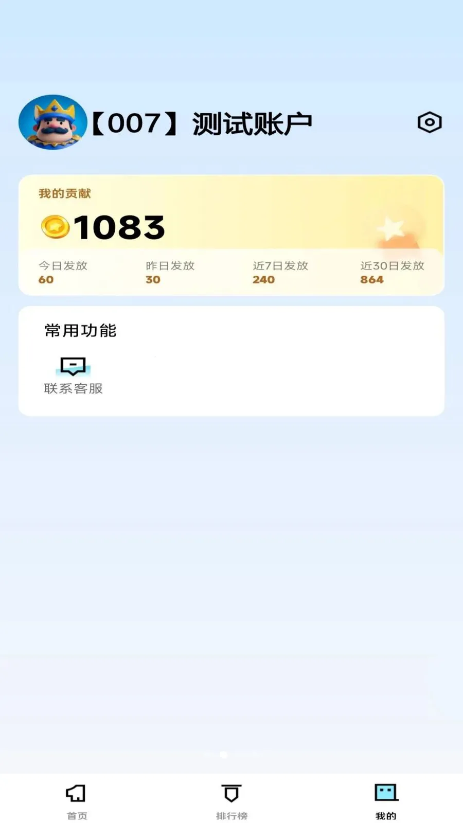 �ڹ꺣ս�����ֻ���v1.0.0 ��Ѱ��ͼ