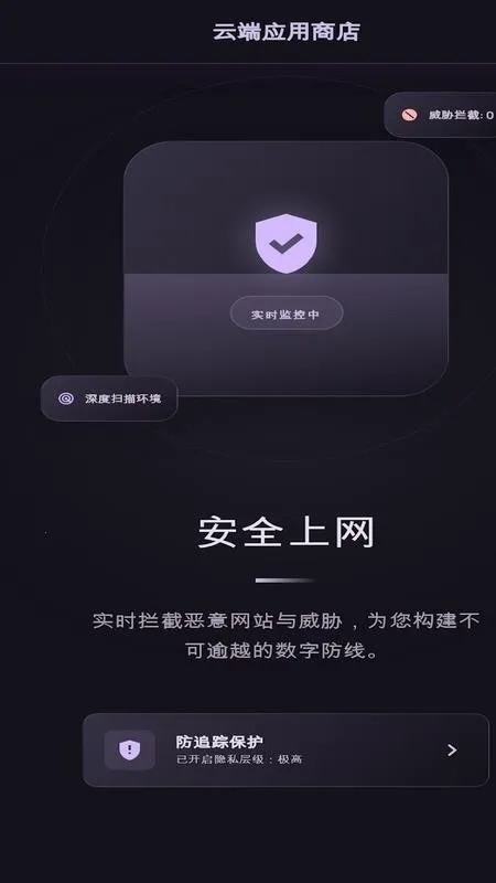 С���ٴ��������׿���ֻ���v1 �ֻ����ͼ