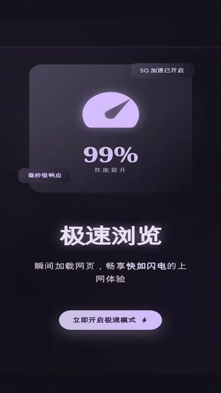 С���ٴ��������׿���ֻ���v1 �ֻ����ͼ