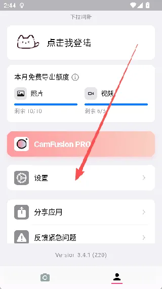 camfusion���հٱ���2026���ذ�װ