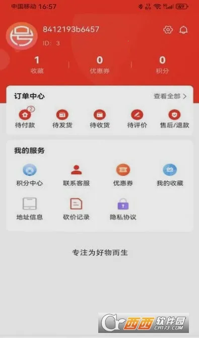 ����2026�ٷ�����v1.0.2 �ٷ������ͼ