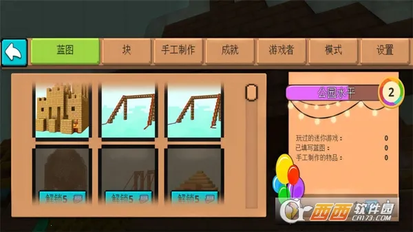 ������԰ģ����2026���°汾v1.0.0 ��׿���ͼ