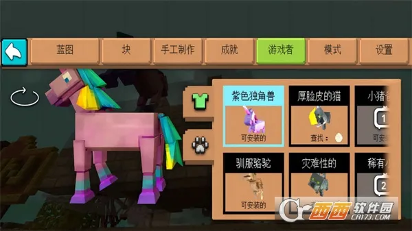 ������԰ģ����2026���°汾v1.0.0 ��׿���ͼ