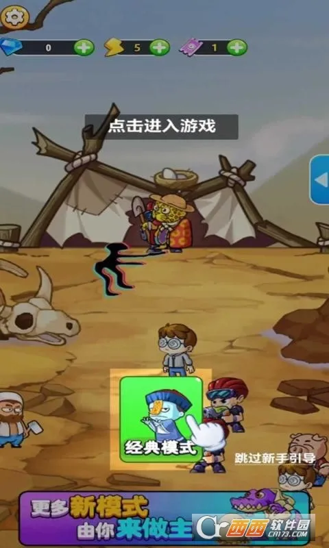 ����ũ��2026���°汾v3.0.4 �ٷ������ͼ