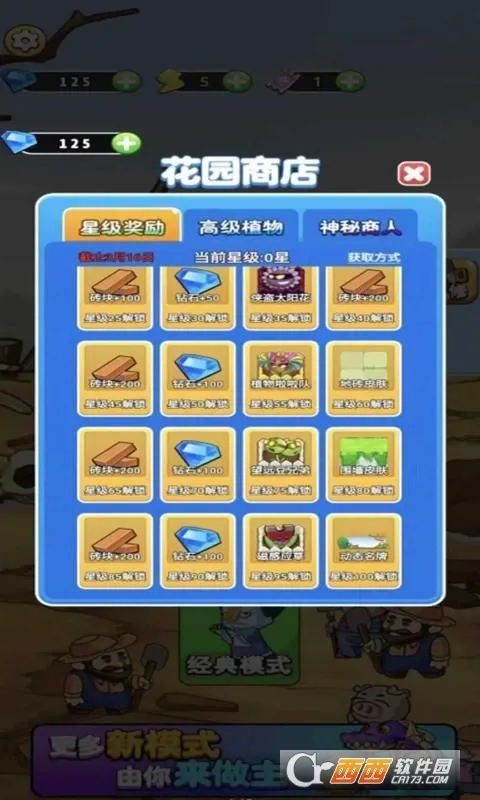 ����ũ��2026���°汾v3.0.4 �ٷ������ͼ