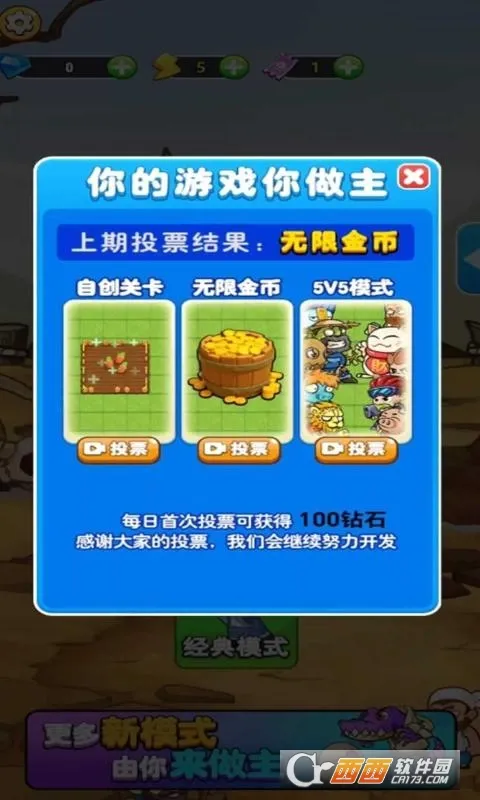 ����ũ��2026���°汾v3.0.4 �ٷ������ͼ