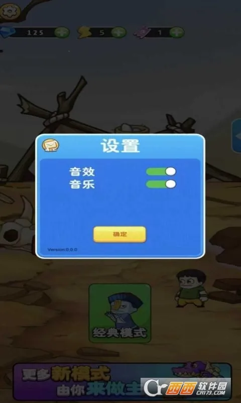 ����ũ��2026���°汾v3.0.4 �ٷ������ͼ