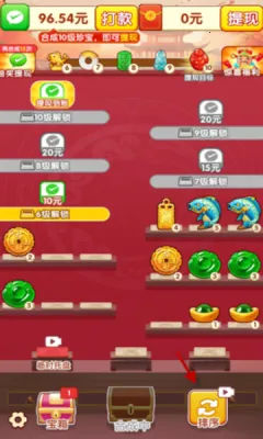 �۱�����(����������Ϸ)