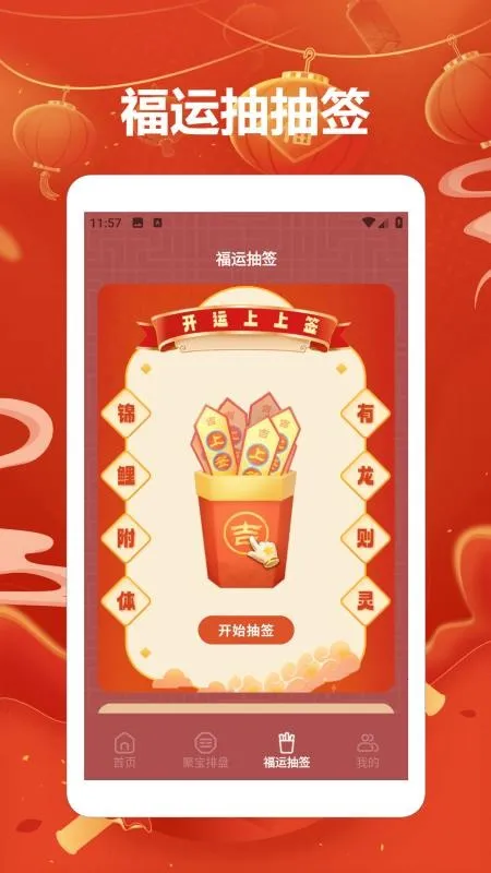 �۱�����(����������Ϸ)v1.0.1 �ٷ������ͼ