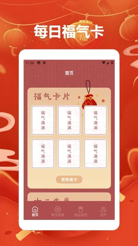 �۱�����(����������Ϸ)v1.0.1 �ٷ������ͼ