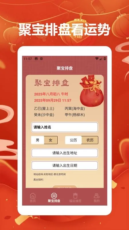 �۱�����(����������Ϸ)v1.0.1 �ٷ������ͼ