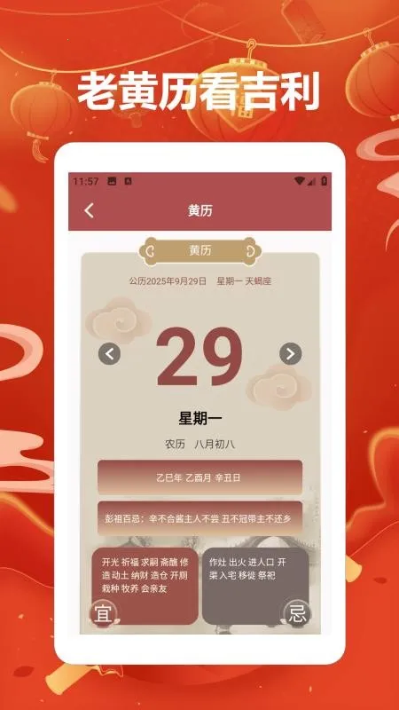 �۱�����(����������Ϸ)v1.0.1 �ٷ������ͼ