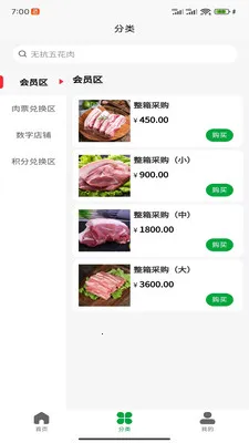 �˽�����̬(ũ��Ʒ��������)v1.0.6 �ֻ����ͼ