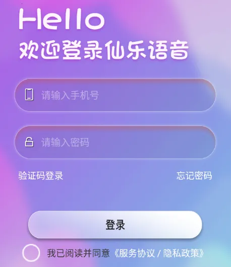 ��������(�����罻����)