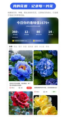 ��Ũ�ռ�2026�ٷ����°汾v1.1.4 �ֻ����ͼ