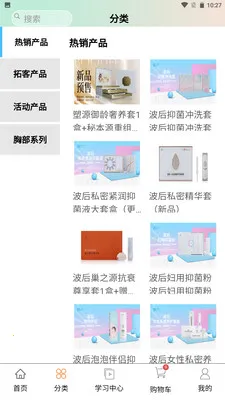 ����˽�������ֻ���v1.2.7 �ٷ������ͼ