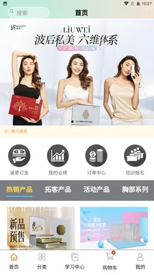 ����˽�������ֻ���v1.2.7 �ٷ������ͼ