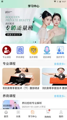 ����˽�������ֻ���v1.2.7 �ٷ������ͼ