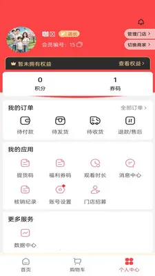 ϲ�ö���ѡ(Դͷ������)v1.2.11 �ٷ������ͼ