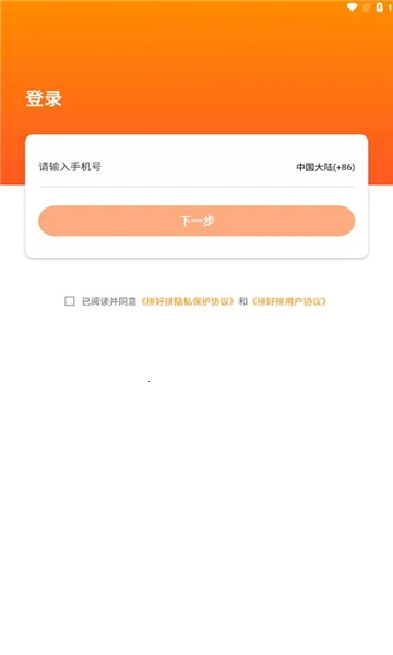 ƴ��ƴ2026�ٷ�����v1.0.20 ��Ѱ��ͼ