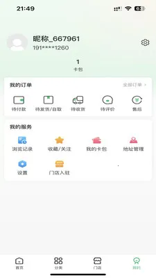 �������2026���ذ�װv1.1.3 ��׿���ͼ