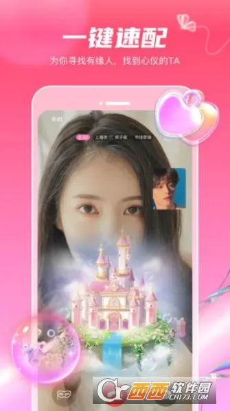 ���ｻ��(��Ƶ������������)v1.8.9 �ֻ����ͼ