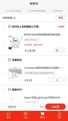 ʢ���ӥ(�������ι���ƽ̨)v1.0.0 �ֻ����ͼ
