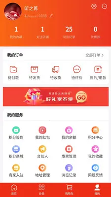 ʢ���ӥ(�������ι���ƽ̨)v1.0.0 �ֻ����ͼ