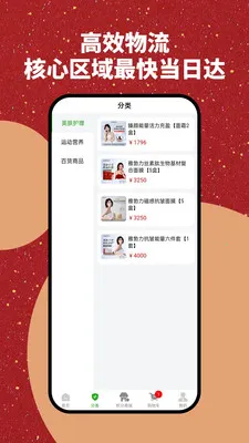 �Ų����̳�2026���ذ�װv1.0.1 ��׿���ͼ