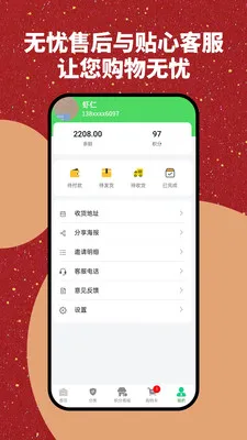 �Ų����̳�2026���ذ�װv1.0.1 ��׿���ͼ