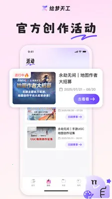 �����칤(��������̬ƽ̨)v1.7.0 ��Ѱ��ͼ