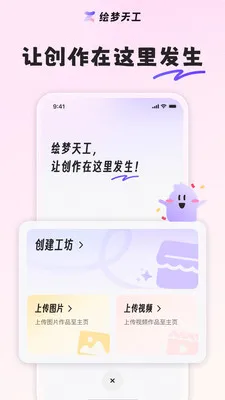 �����칤(��������̬ƽ̨)v1.7.0 ��Ѱ��ͼ