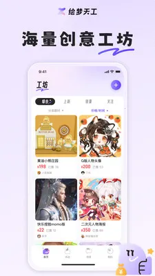 �����칤(��������̬ƽ̨)v1.7.0 ��Ѱ��ͼ