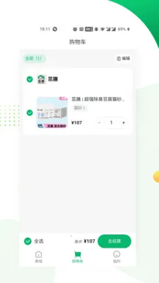 ��������2026�ٷ����°汾v1.0.12 ��Ѱ��ͼ