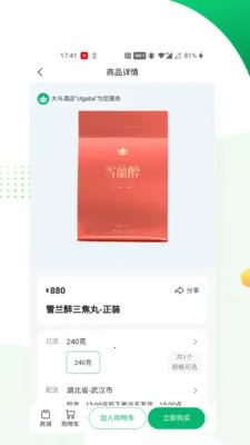 ��������2026�ٷ����°汾v1.0.12 ��Ѱ��ͼ