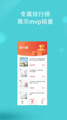 �����̳�2026���°汾v3.3.0 �ٷ������ͼ