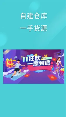 �����̳�2026���°汾v3.3.0 �ٷ������ͼ