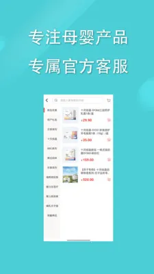 �����̳�2026���°汾v3.3.0 �ٷ������ͼ