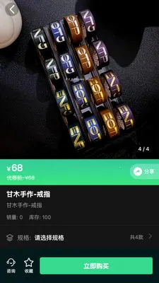 ��ֹ����2026�ٷ����°汾v1.0.4 �ٷ������ͼ