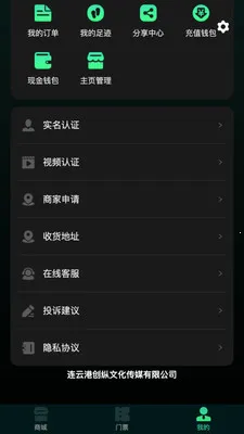 ��ֹ����2026�ٷ����°汾v1.0.4 �ٷ������ͼ