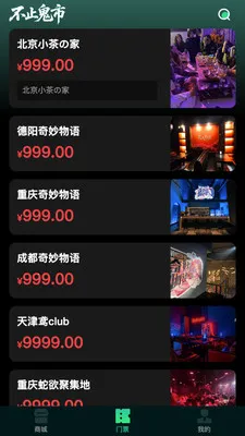 ��ֹ����2026�ٷ����°汾v1.0.4 �ٷ������ͼ