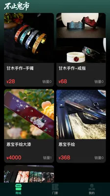��ֹ����2026�ٷ����°汾v1.0.4 �ٷ������ͼ