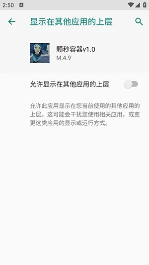��η��������ֱװ2026�ٷ����°汾vM.4.9 �ֻ����ͼ