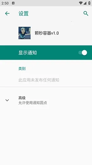 ��η��������ֱװ2026�ٷ����°汾vM.4.9 �ֻ����ͼ