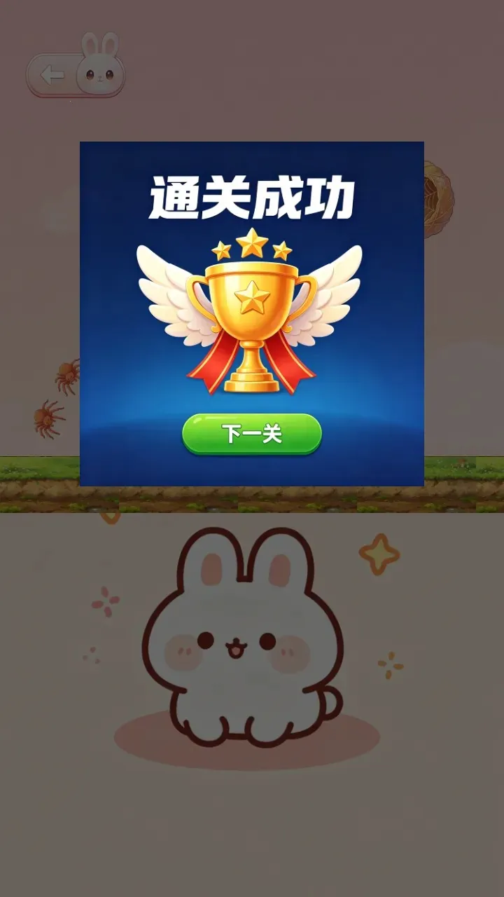 ����üƻ�2026�ٷ����°汾v1.0.2 �ٷ������ͼ