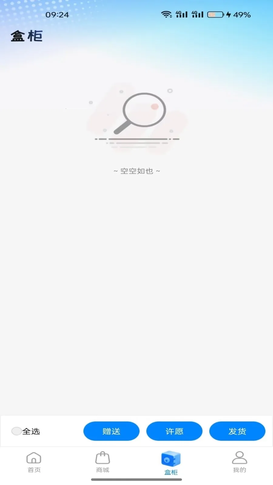���н�����2026���ذ�װv1.5.0 �ٷ������ͼ