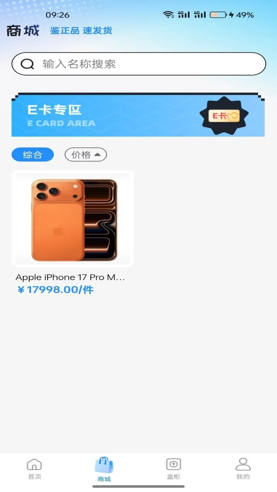 ���н�����2026���ذ�װv1.5.0 �ٷ������ͼ